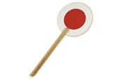 Holzspielzeug - Goki Fried Egg Traffic Sign - 62995