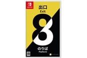 Spiele - The Exit 8 + Platform 8 - Nintendo Switch - Abenteuer - PEGI Unknown - 4589794580685