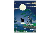 Merchandise - FaNaTtik - Godzilla Wall Banner - RL-GDZ08