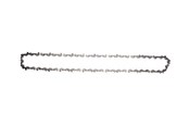 Kettensäge - Makita 191H03-4 Saw Chain 90PX - 191H03-4