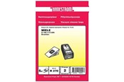 Staubsaugerbeutel - hanestroem Vacuum Cleaner Bag - 5 pcs - H370