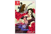 Spiele - Rose & Camellia Collection - Nintendo Switch - Action - PEGI Unknown - 4570101051141