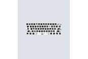 Tastaturen - Wooting 60HE v2 Module - Keyboard Module - ANSI - WK3C-ANS-N00-M1