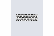 Tastaturen - Wooting 60HE v2 Module - Split Spacebar - Keyboard Module - ANSI - WK3C-ANSSP-N00-M1