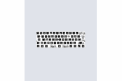 Tastaturen - Wooting 60HE v2 Module - Split Spacebar - Keyboard Module - ISO - WK3C-ISOSP-N00-M1