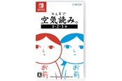 Spiele - Kuukiyomi 1 2 3+ - Nintendo Switch - Simulation - PEGI Unknown - 4595120538015