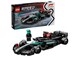 LEGO® - LEGO Speed Champions 77244 Mercedes-AMG F1® W15 Rennauto - 77244