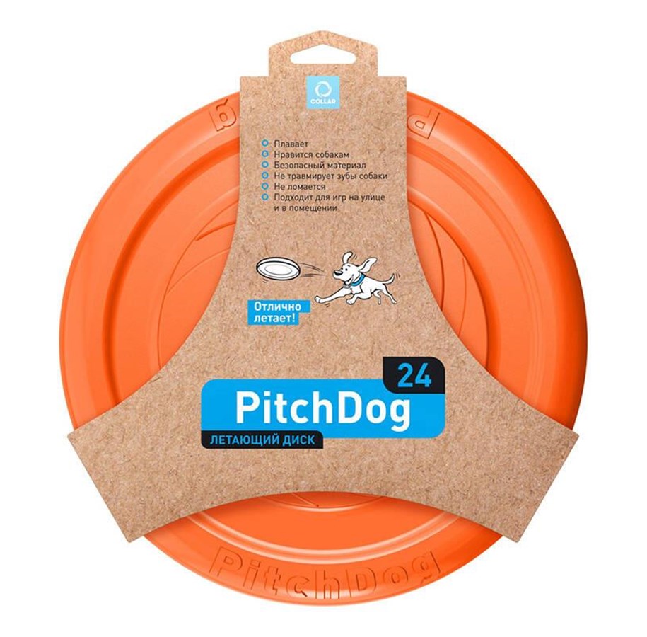 Hunde - Waudog Frisbee/disc 24 cm orange - 62474