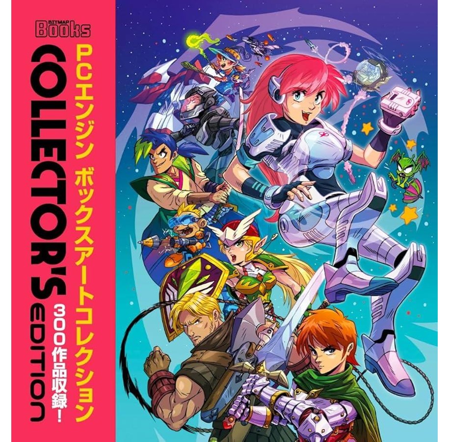 Gaming Zubehör - Bitmap Books PC Engine: The Box Art Collection (Collector's Edition) - Bücher - 9781838458560