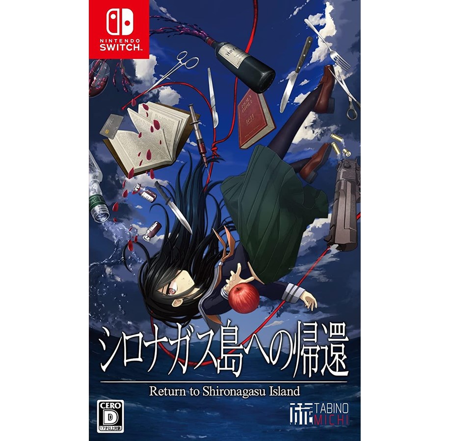 Spiele - Return to Shironagasu Island - Nintendo Switch - Visual Novel - PEGI Unknown - 4580653720037
