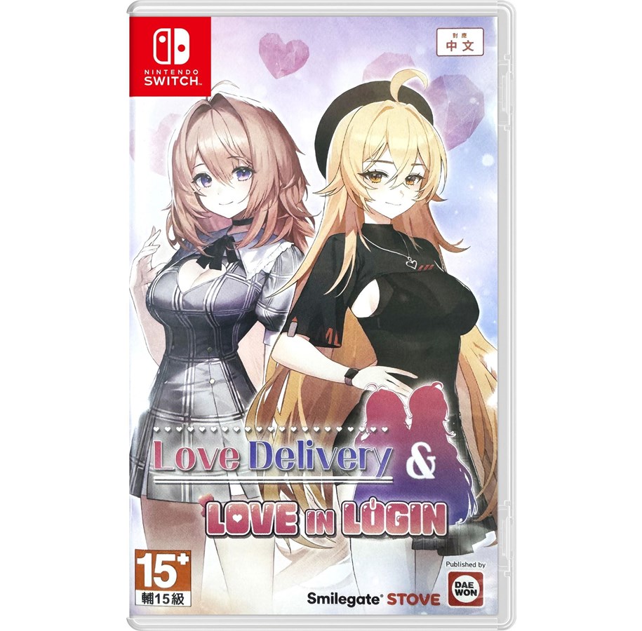 Spiele - Love Delivery & Love in Login - Nintendo Switch - Visual Novel - PEGI Unknown - 8800286491064